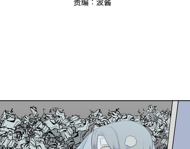 第90话 局部代换7(1/2)-第92话