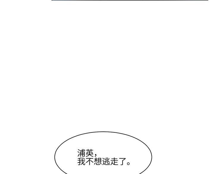 第90话 局部代换7(1/2)-第92话
