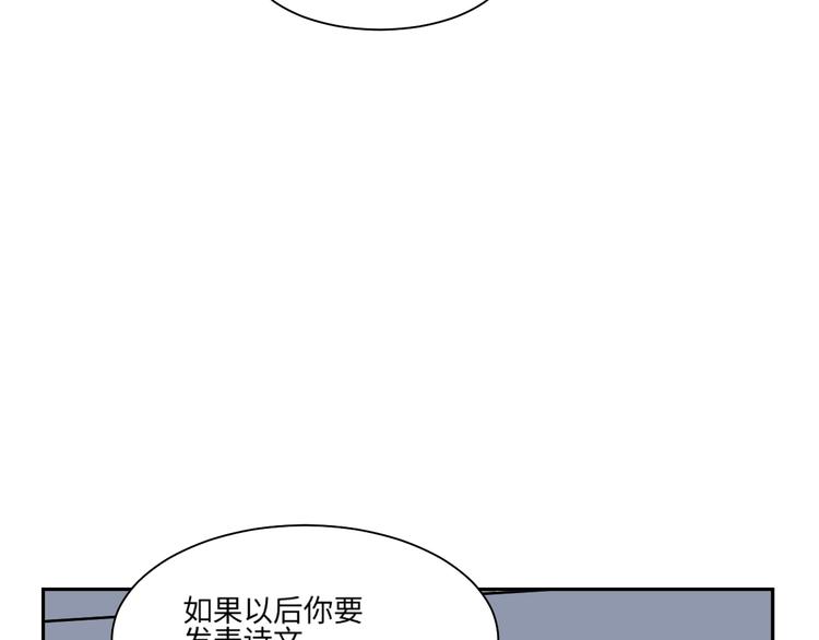 第90话 局部代换7(1/2)-第92话