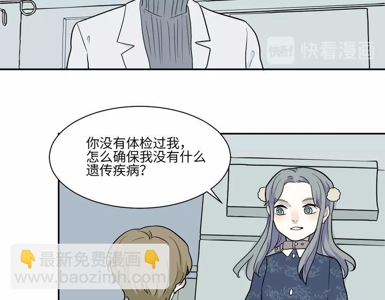 第92话 局部代换9(1/2)-第94话