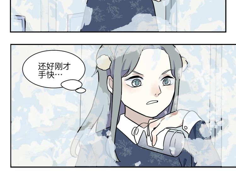 第92话 局部代换9(1/2)-第94话