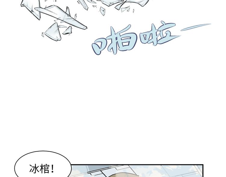 第92话 局部代换9(1/2)-第94话