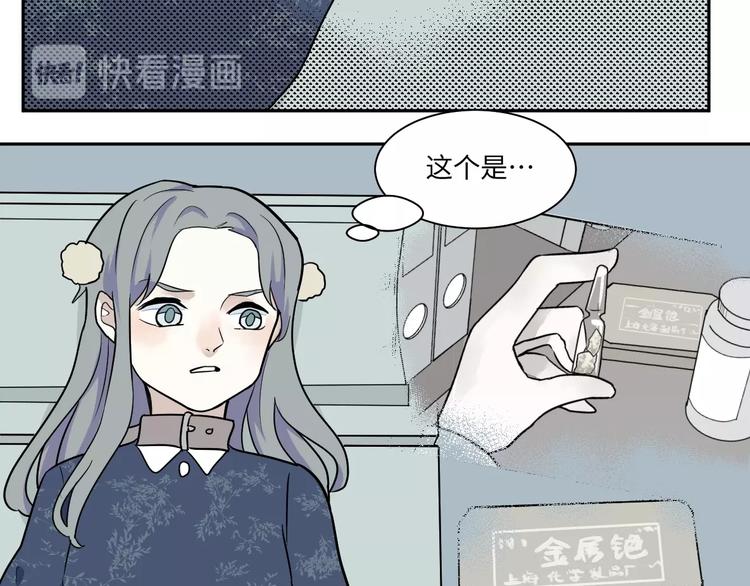 第92话 局部代换9(1/2)-第94话
