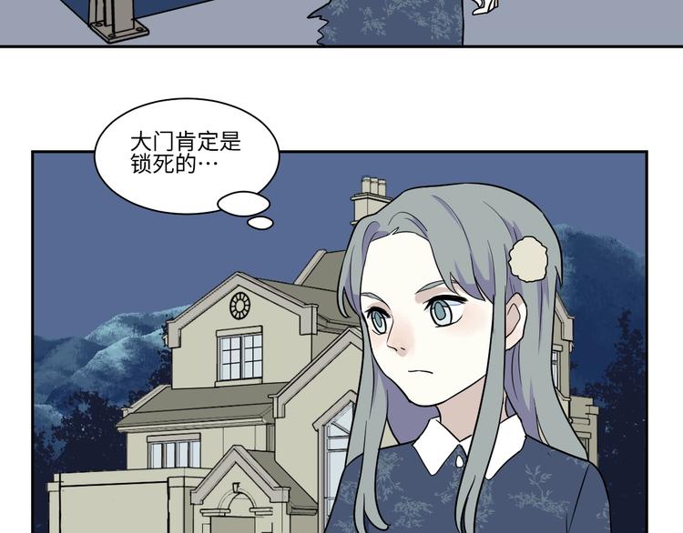 第92话 局部代换9(1/2)-第94话