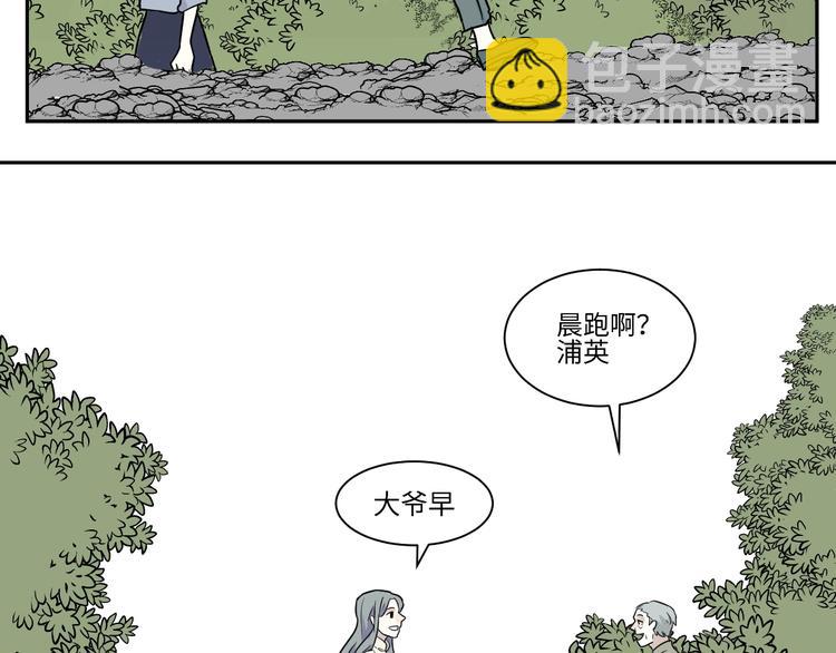 第94话 蒲英的一天(1/3)-第96话
