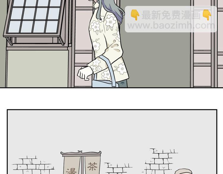第94话 蒲英的一天(1/3)-第96话