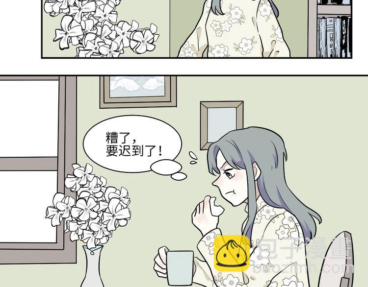 第94话 蒲英的一天(1/3)-第96话