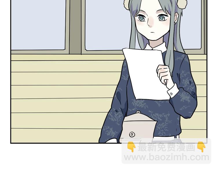 第94话 蒲英的一天(1/3)-第96话
