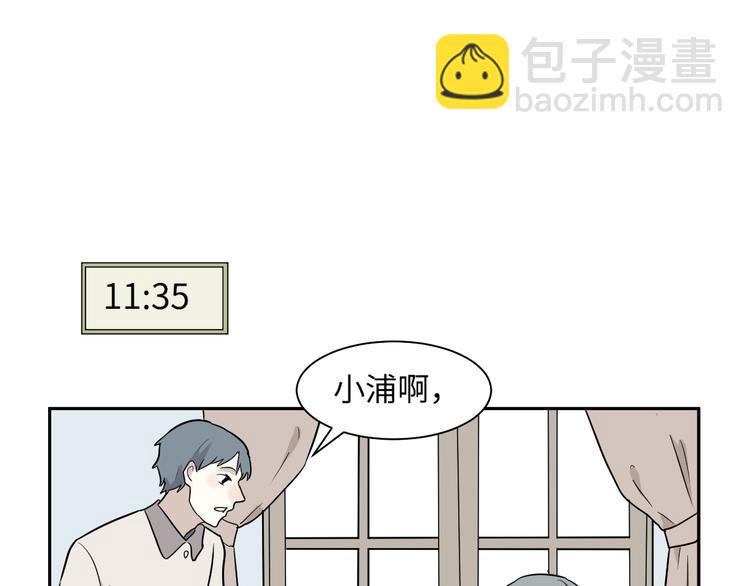 第94话 蒲英的一天(1/3)-第96话