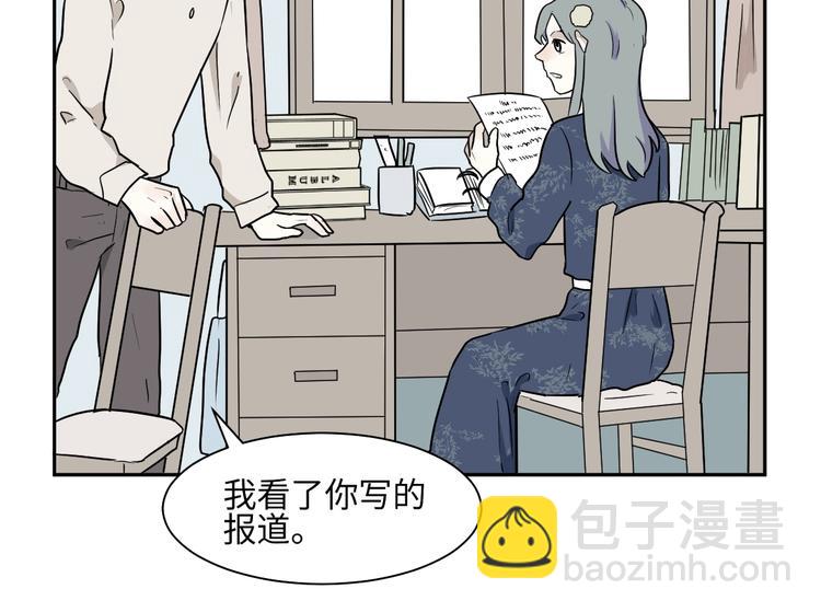 第94话 蒲英的一天(1/3)-第96话