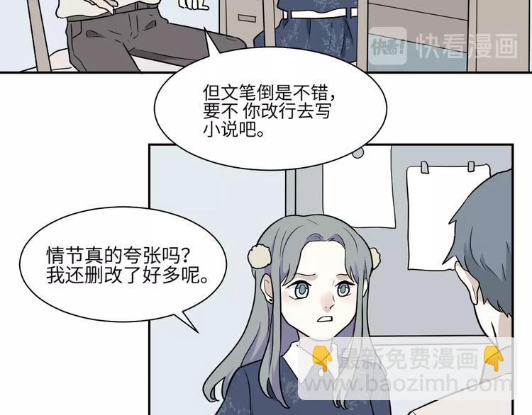第94话 蒲英的一天(1/3)-第96话