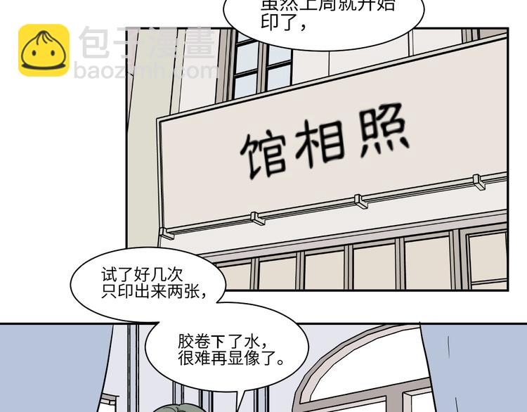 第94话 蒲英的一天(1/3)-第96话