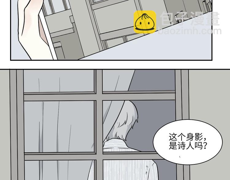 第94话 蒲英的一天(1/3)-第96话