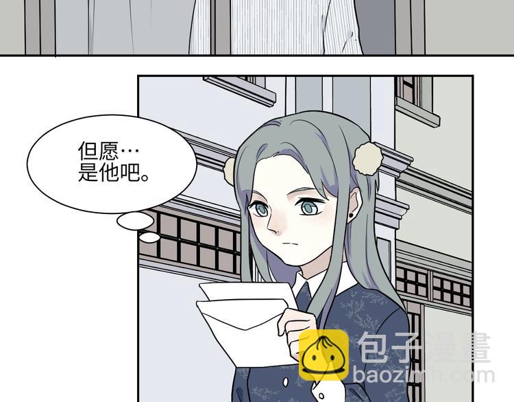第94话 蒲英的一天(1/3)-第96话