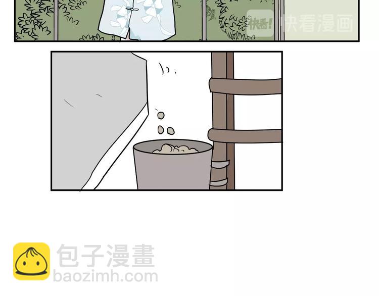 第94话 蒲英的一天(1/3)-第96话