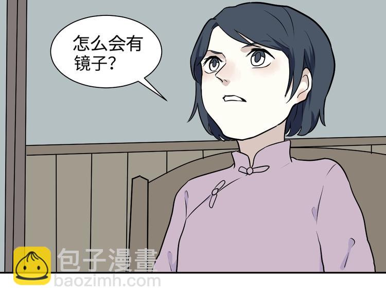 第96话 镜(1/2)-第98话