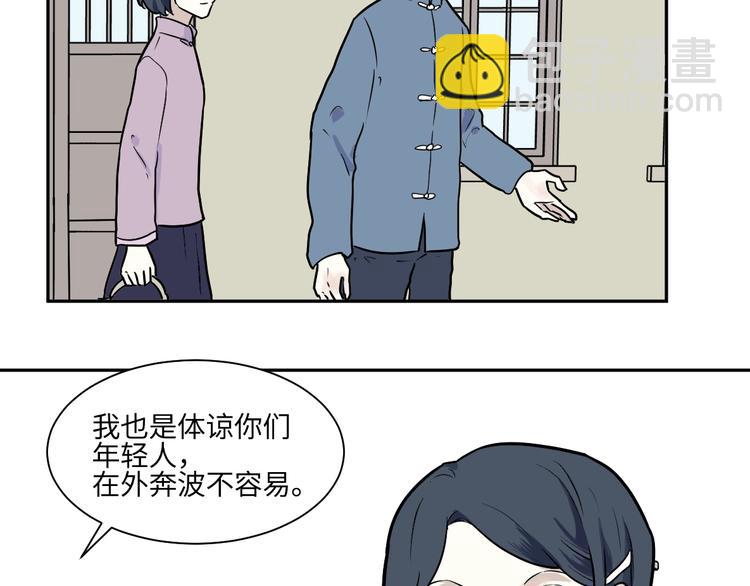 第96话 镜(1/2)-第98话
