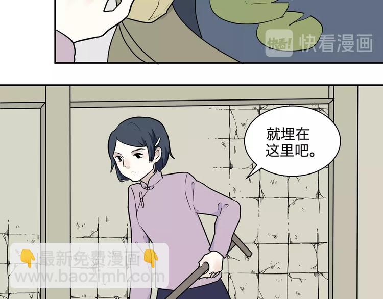第96话 镜(1/2)-第98话