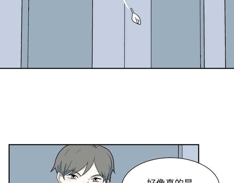 第98话 无尽迷踪（下）(1/2)-第100话