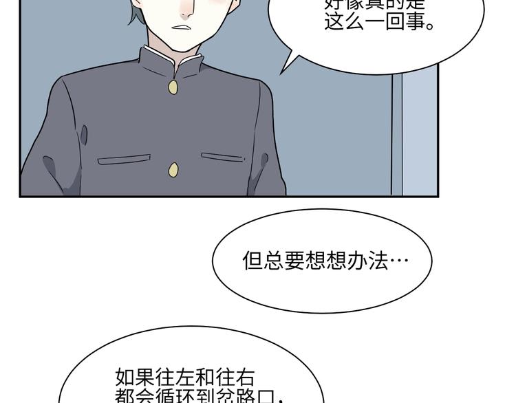 第98话 无尽迷踪（下）(1/2)-第100话