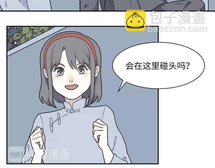 第98话 无尽迷踪（下）(1/2)-第100话