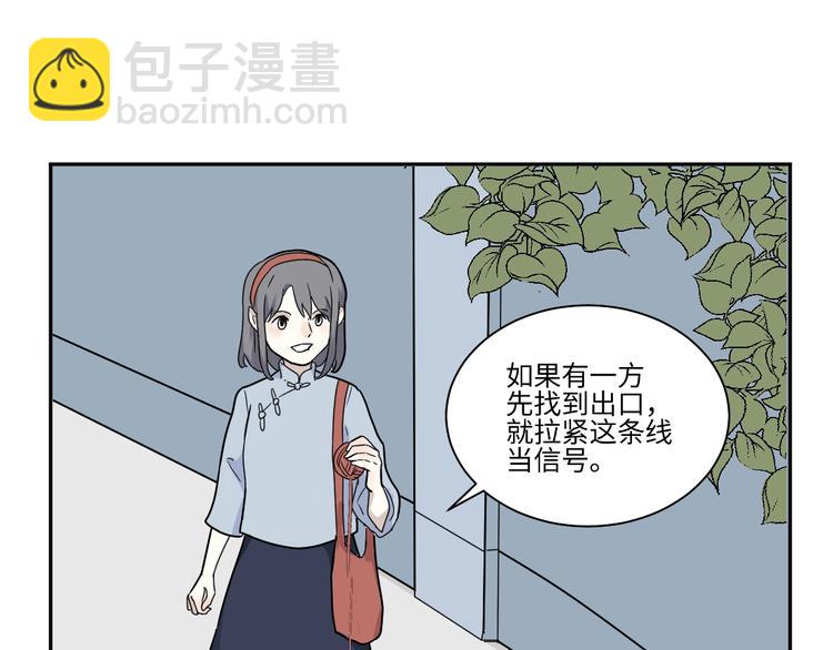 第98话 无尽迷踪（下）(1/2)-第100话