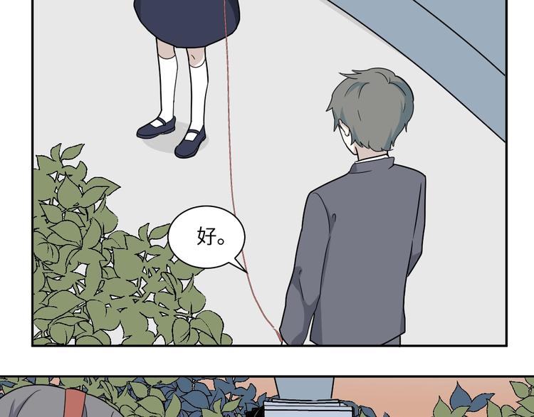 第98话 无尽迷踪（下）(1/2)-第100话