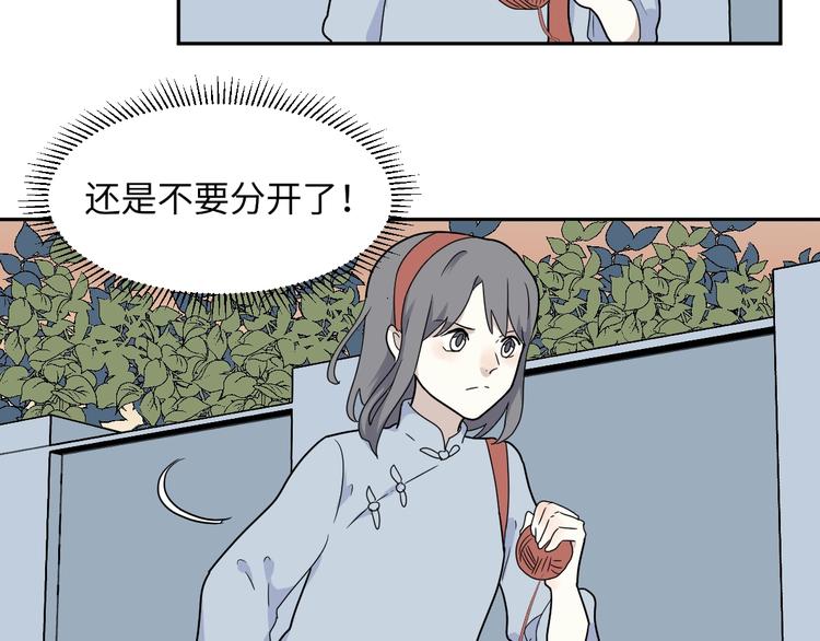 第98话 无尽迷踪（下）(1/2)-第100话