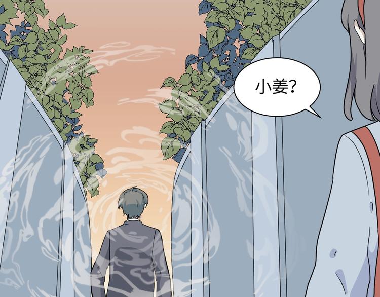 第98话 无尽迷踪（下）(1/2)-第100话