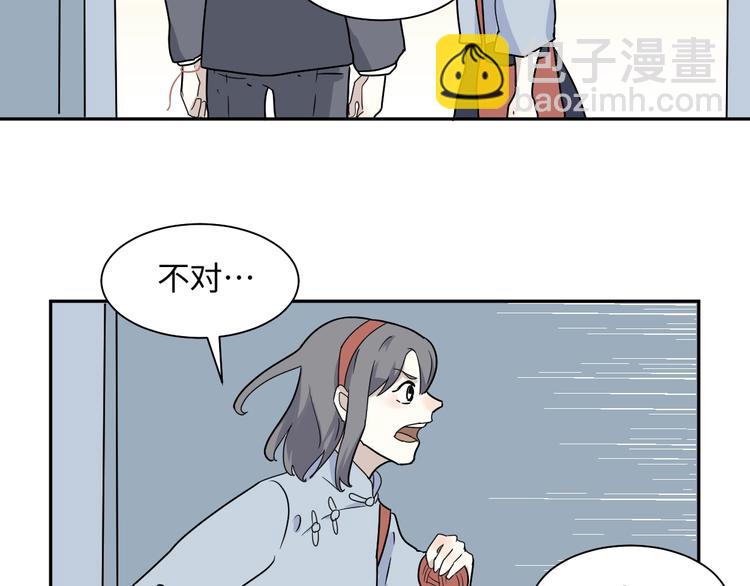 第98话 无尽迷踪（下）(1/2)-第100话
