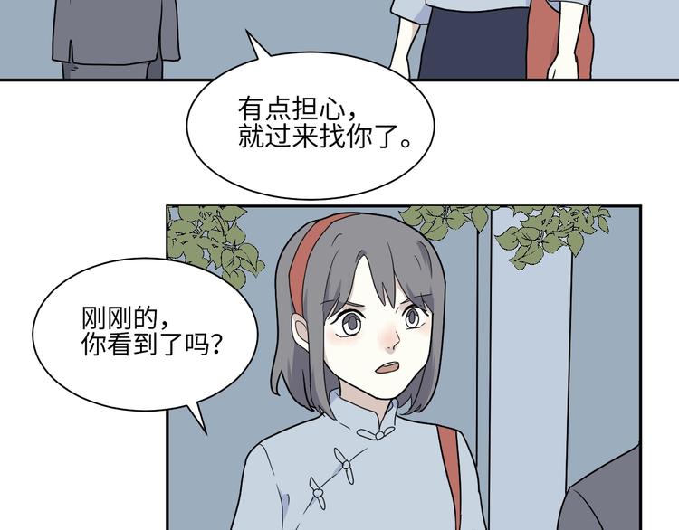 第98话 无尽迷踪（下）(1/2)-第100话