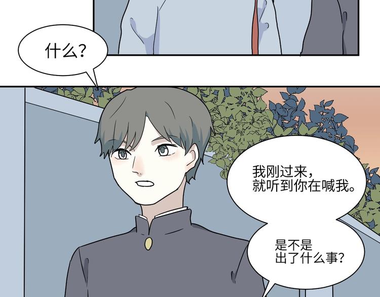 第98话 无尽迷踪（下）(1/2)-第100话