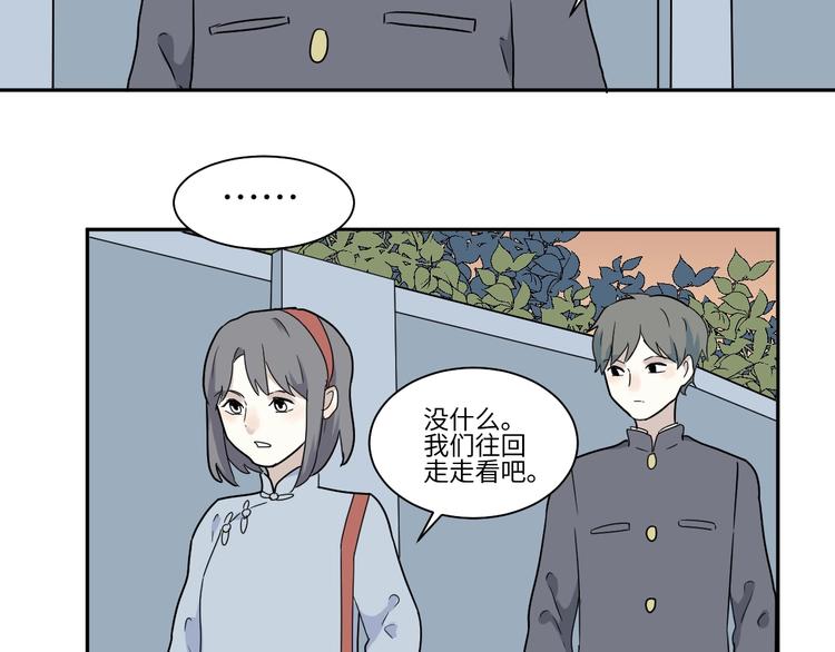 第98话 无尽迷踪（下）(1/2)-第100话