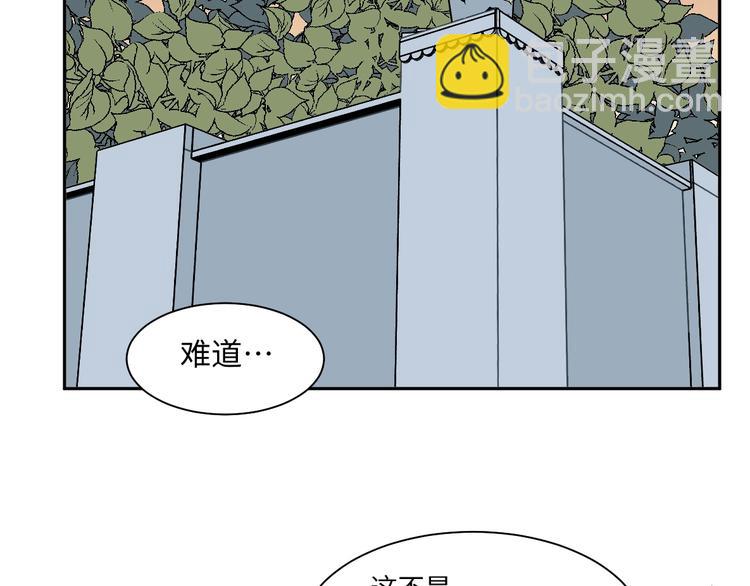 第98话 无尽迷踪（下）(1/2)-第100话