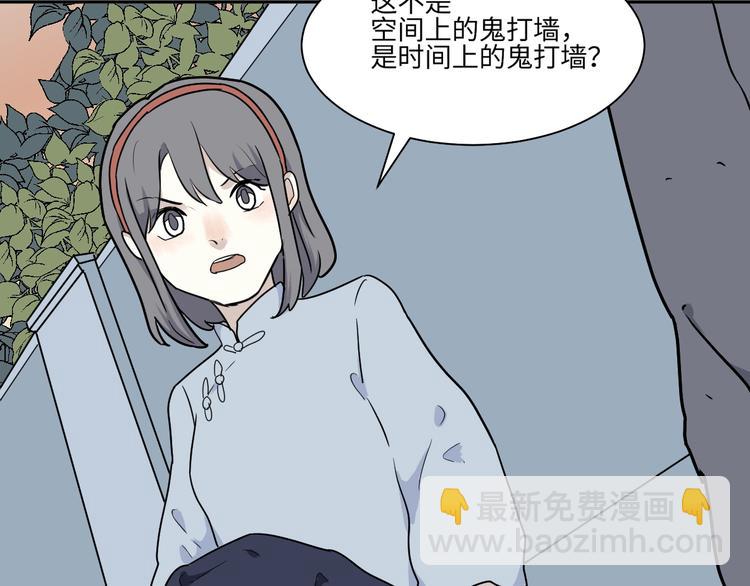 第98话 无尽迷踪（下）(1/2)-第100话