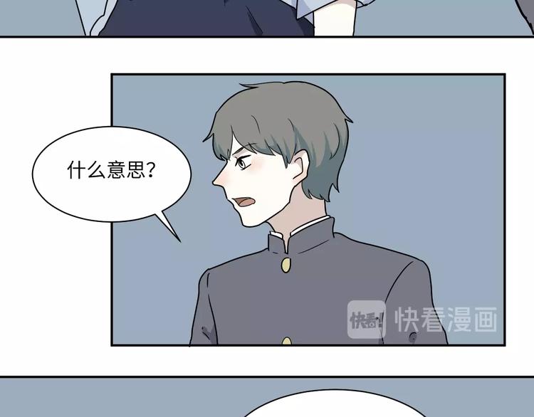 第98话 无尽迷踪（下）(1/2)-第100话