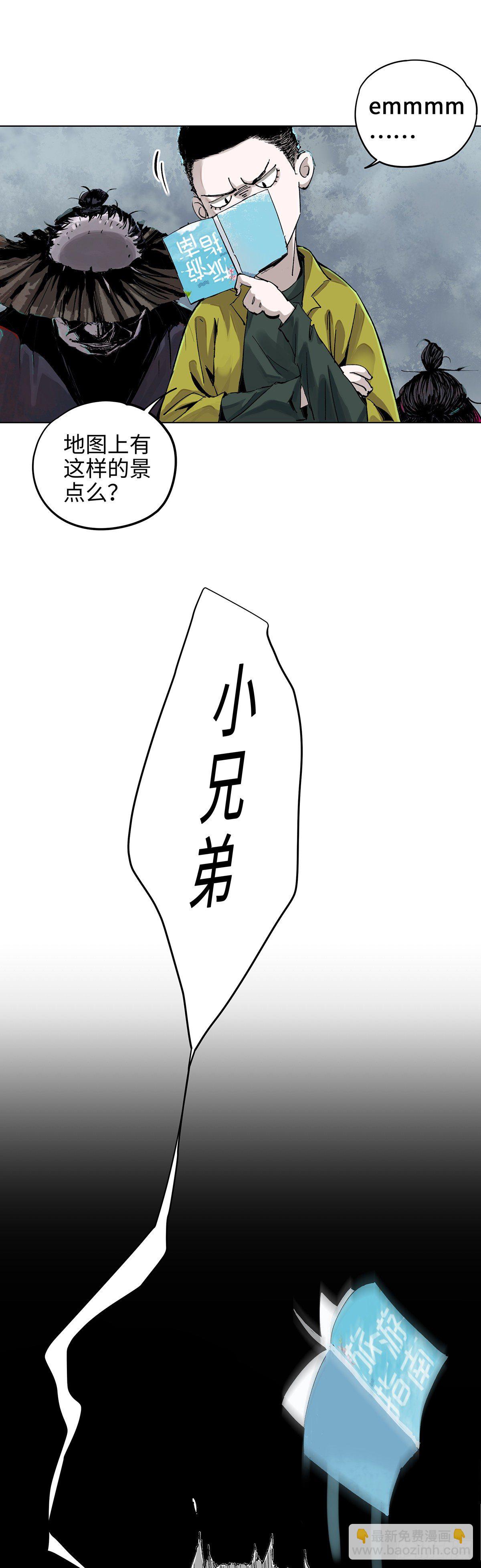 001雨中父子-第2话