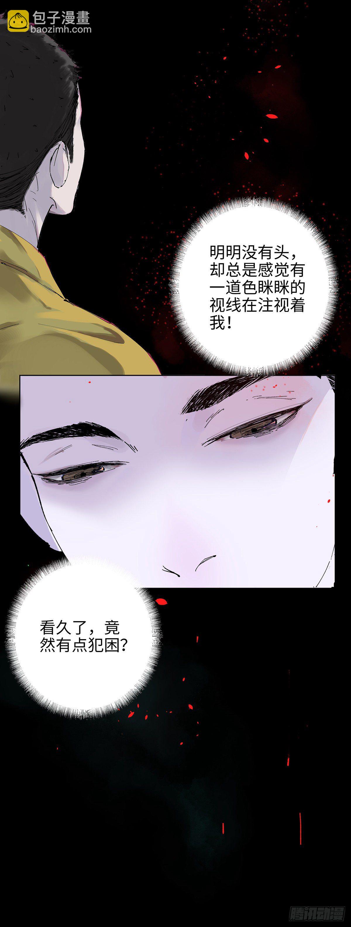 001雨中父子-第2话