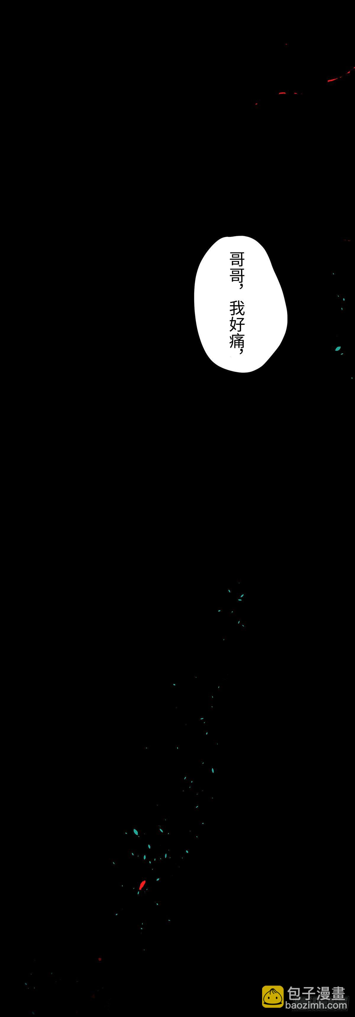 001雨中父子-第2话