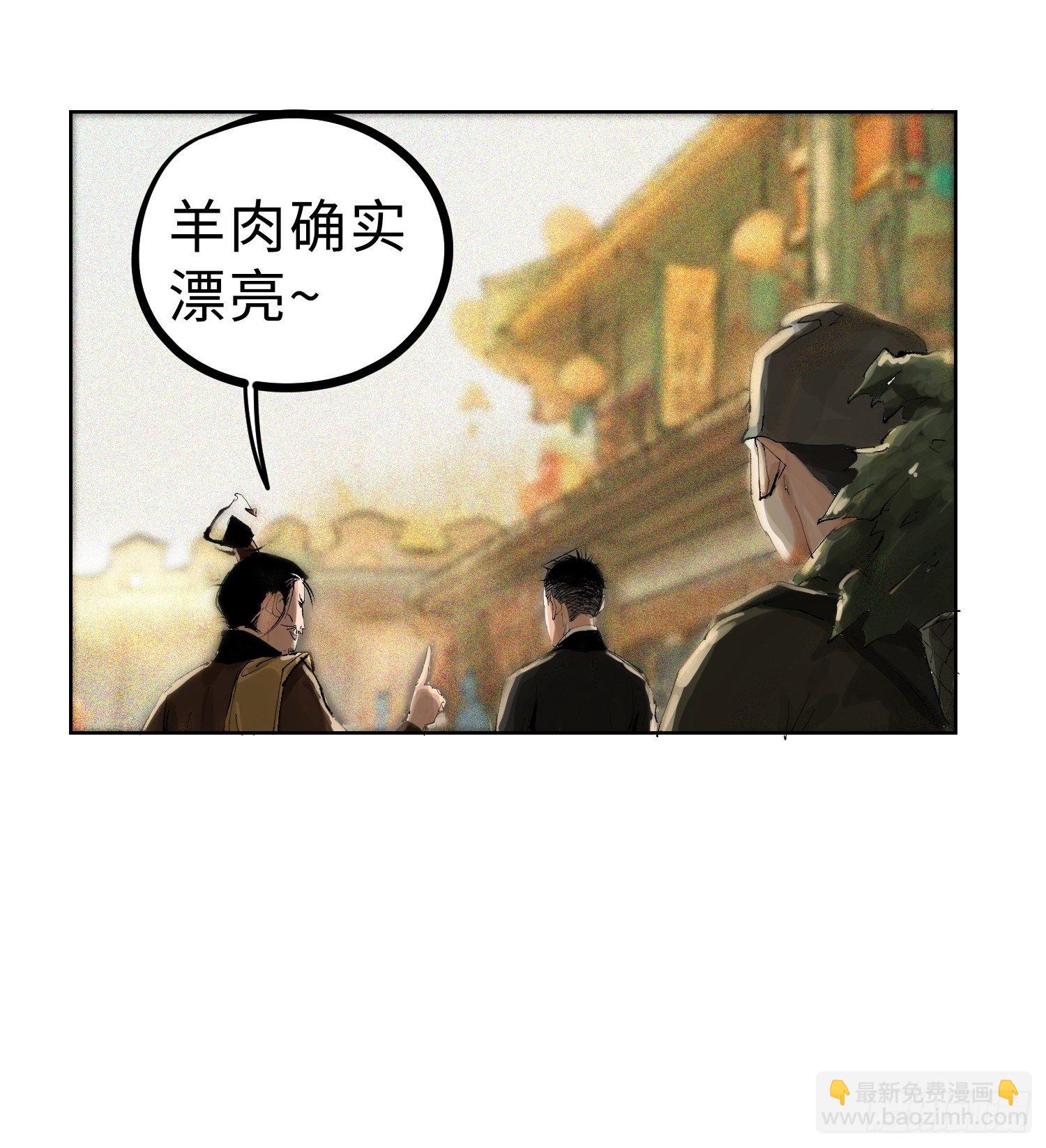 023倚云公子-第24话
