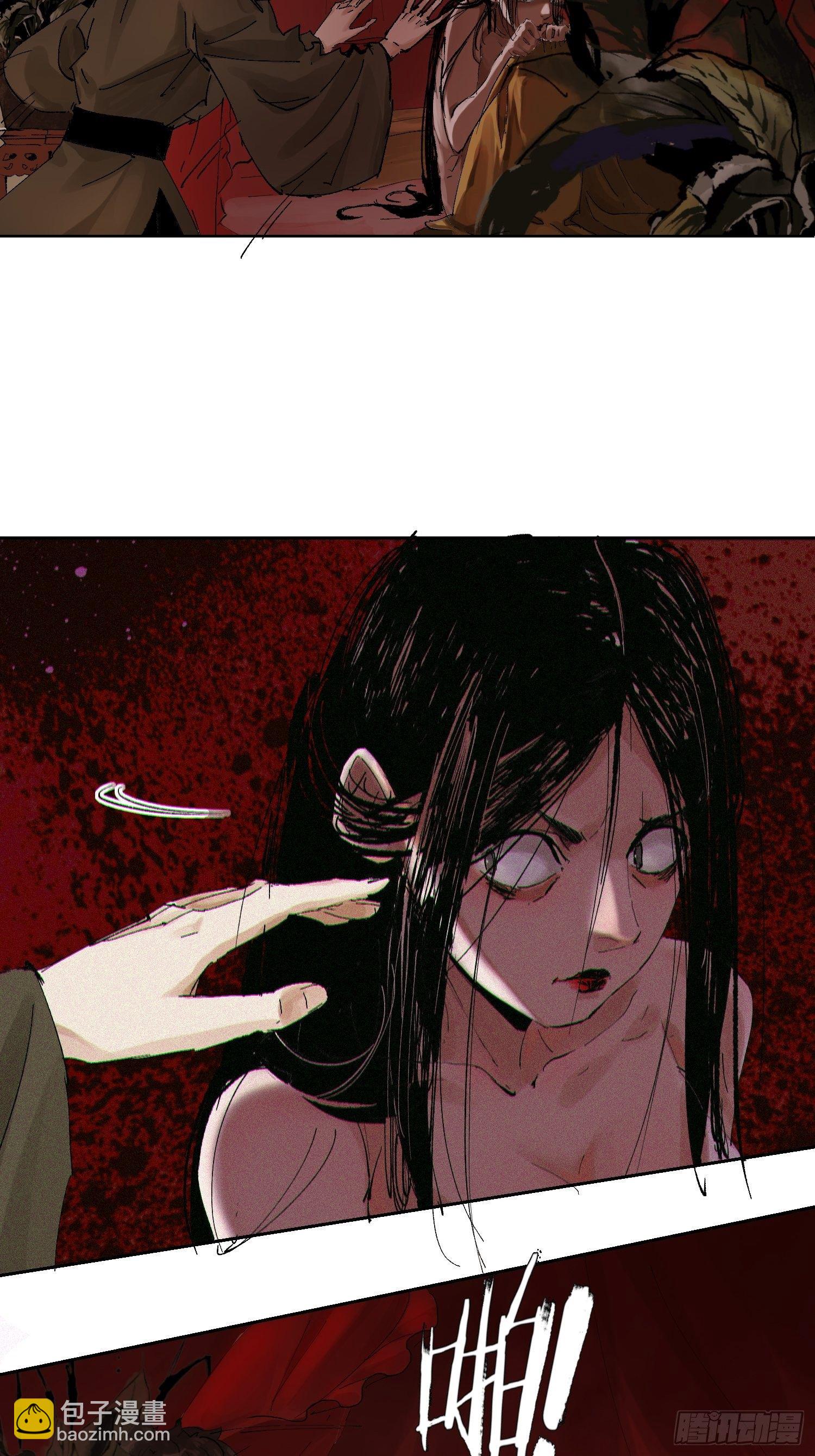 025美人蕉-第26话