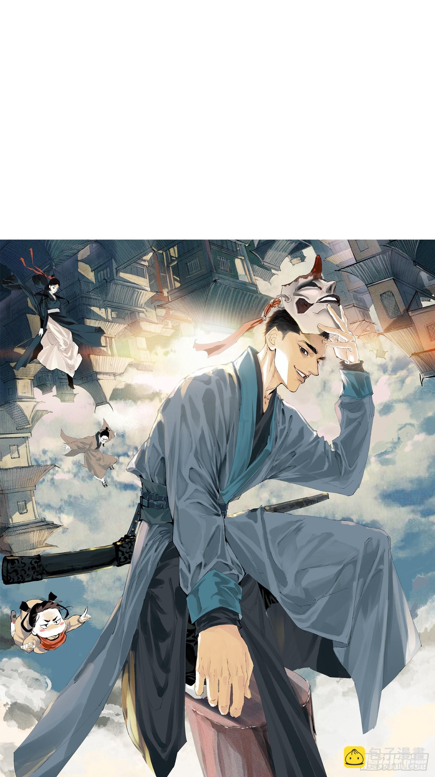 033大杀四方-第34话