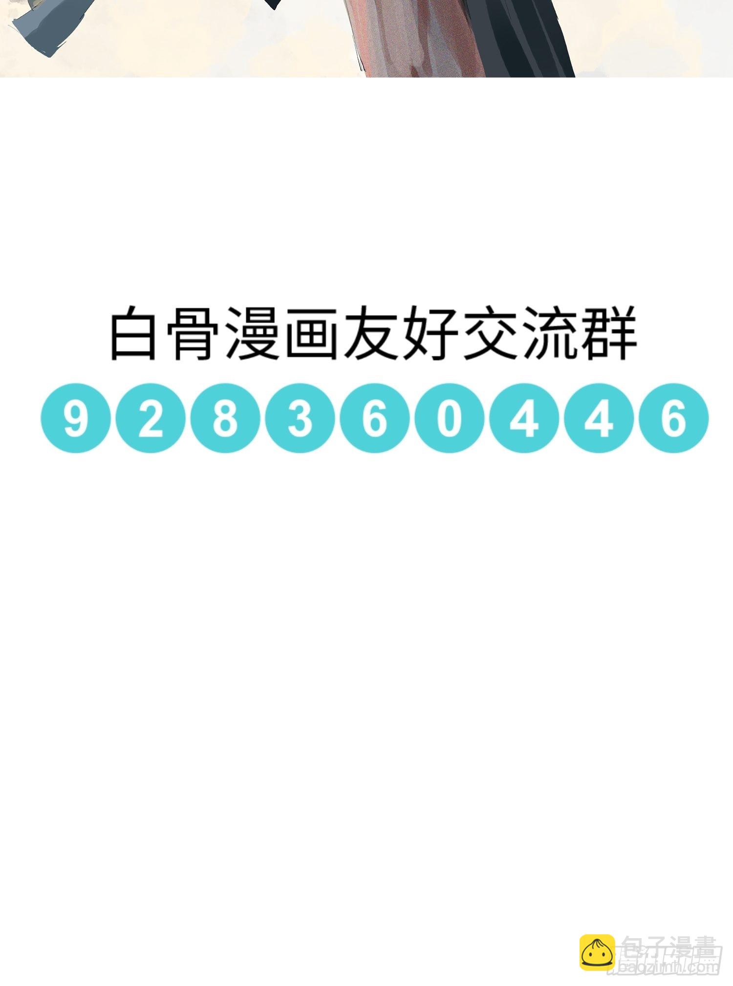 033大杀四方-第34话