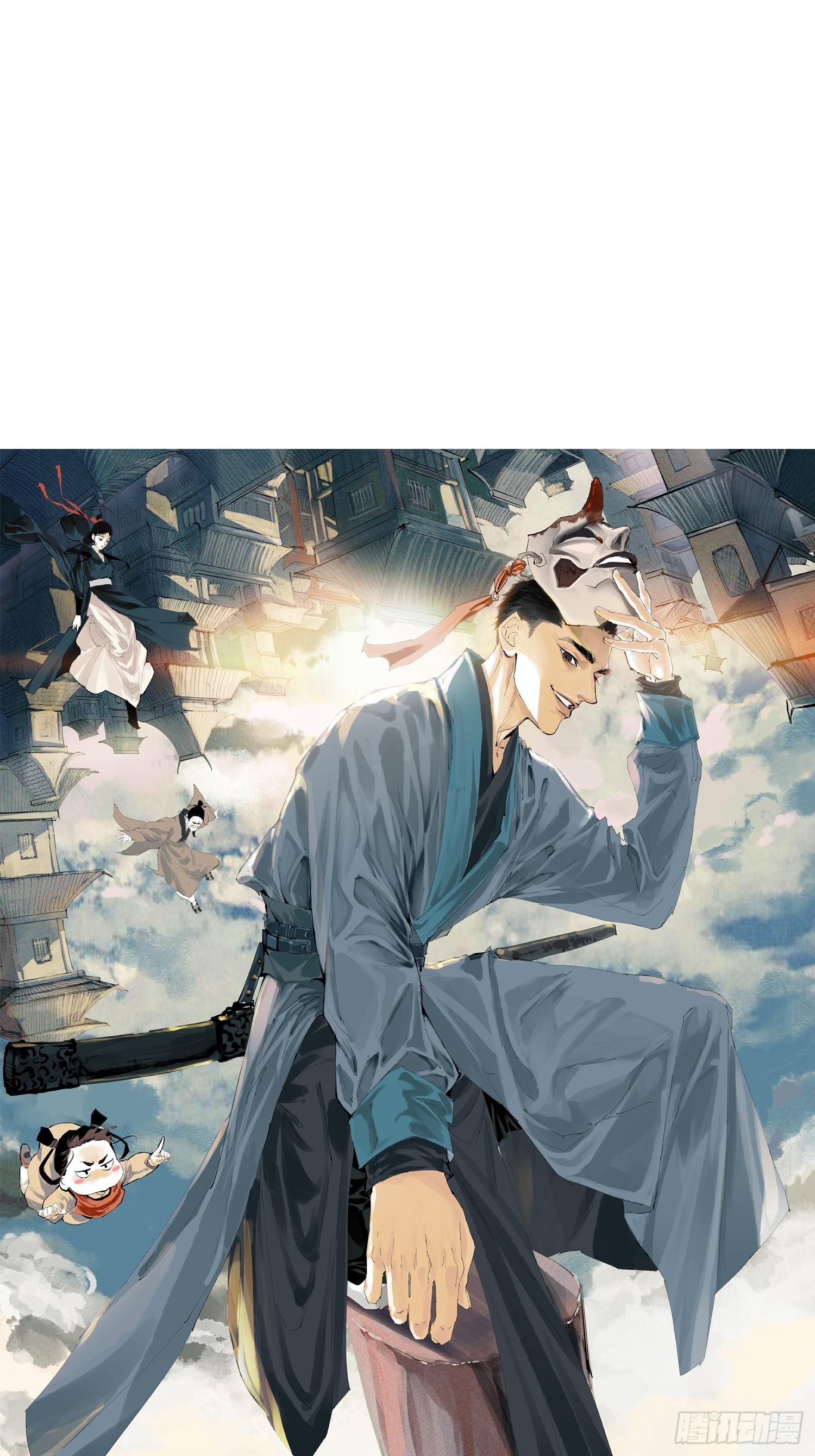 035六丁六甲-第36话