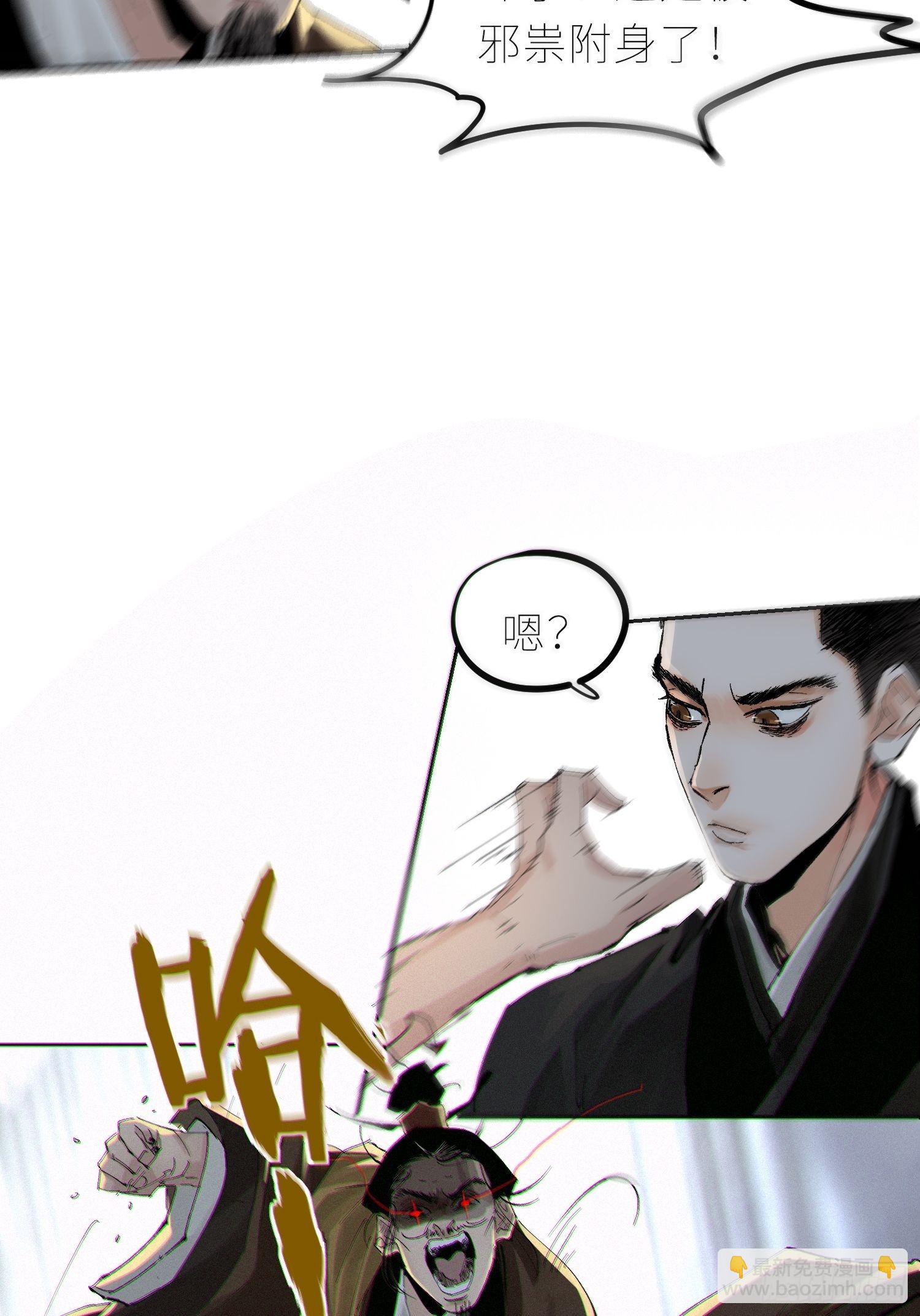 043摆摊-第44话