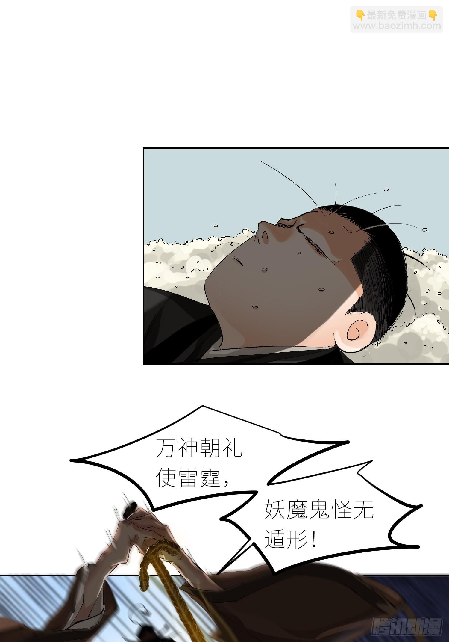 043摆摊-第44话