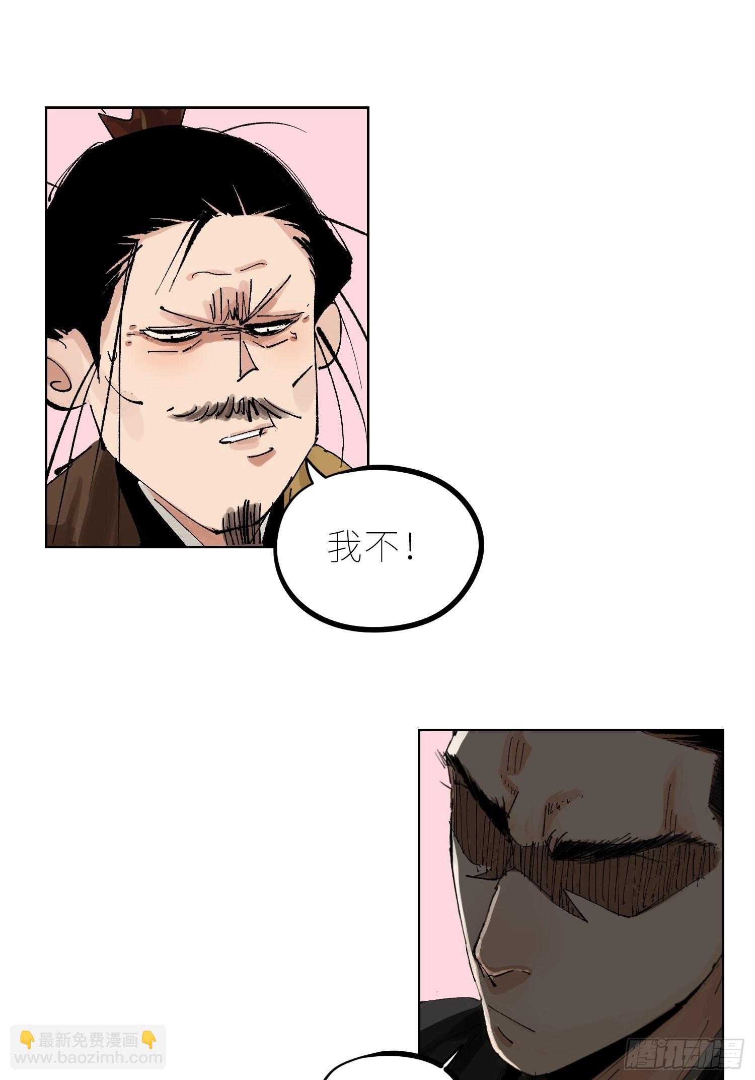 043摆摊-第44话