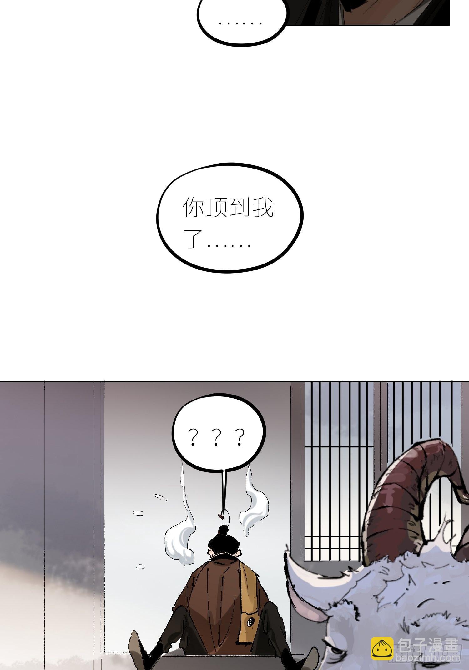 043摆摊-第44话