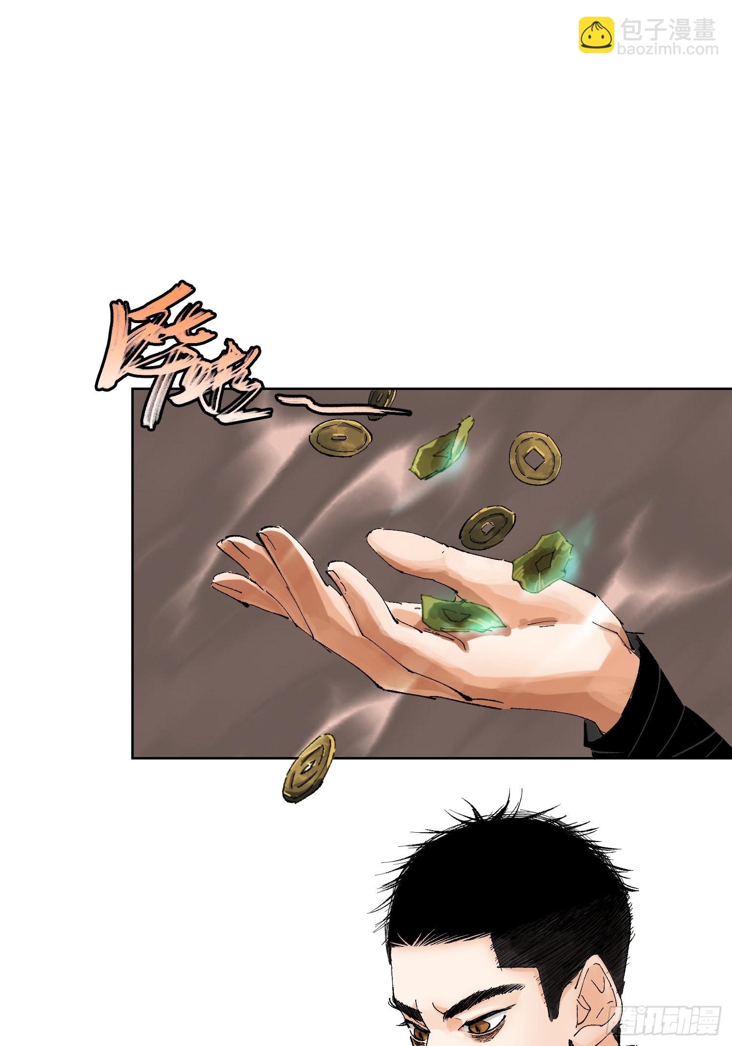 043摆摊-第44话