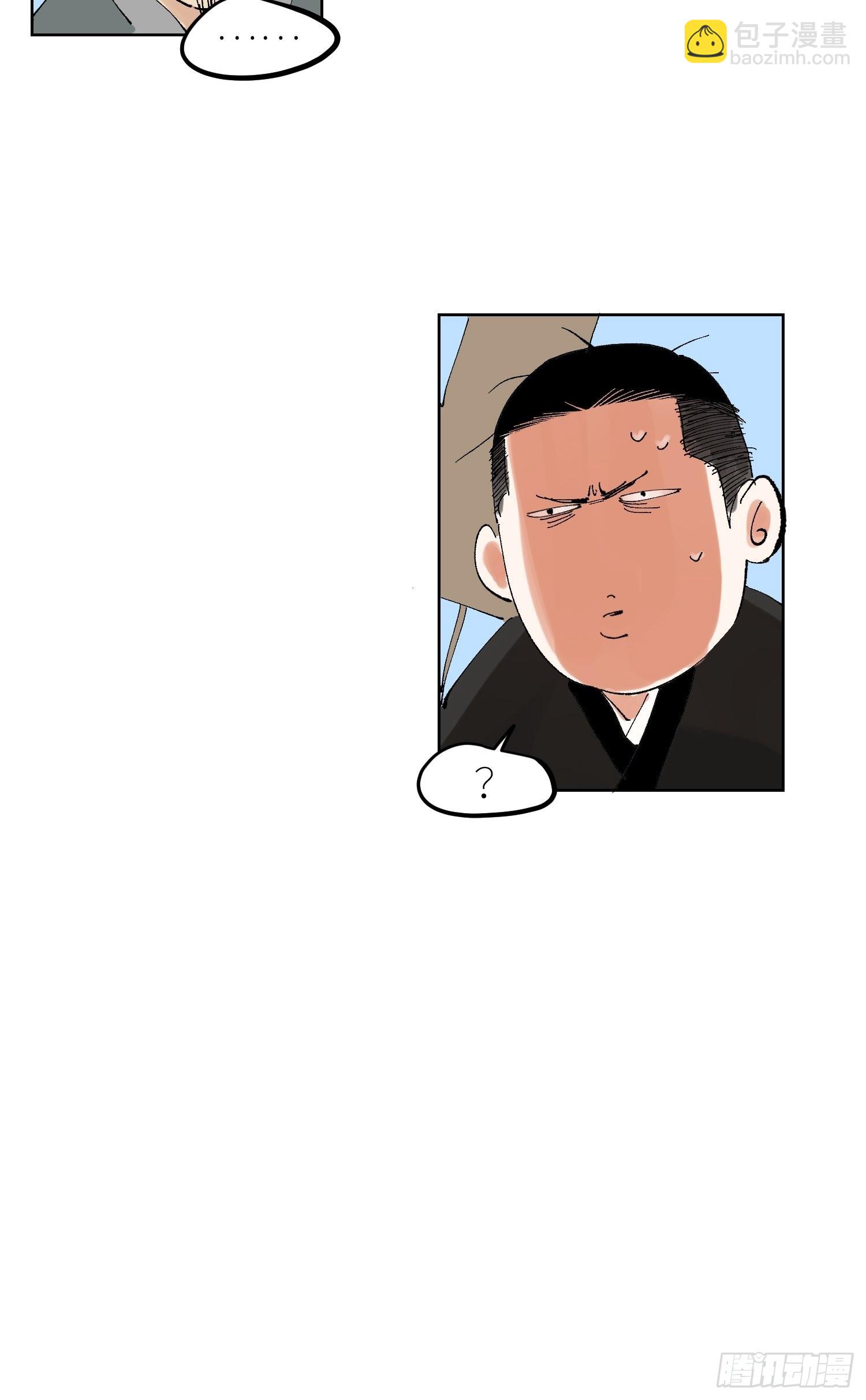 043摆摊-第44话